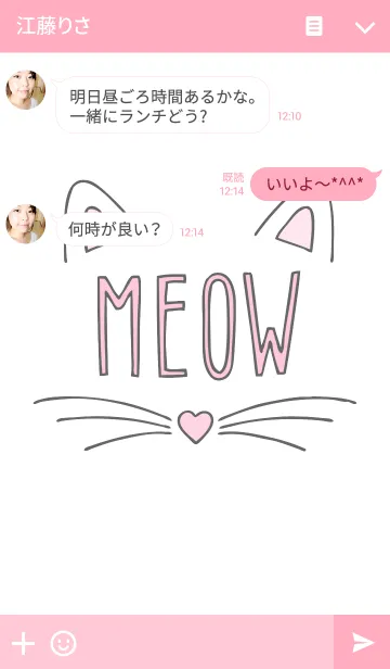 [LINE着せ替え] MEOW_white catの画像3