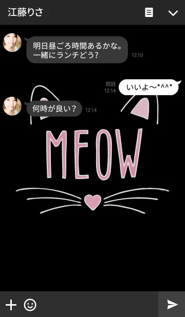 [LINE着せ替え] MEOW_black catの画像3