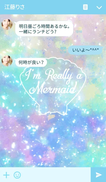 [LINE着せ替え] I'm Really a Mermaidの画像3