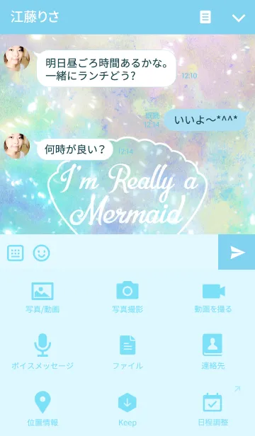 [LINE着せ替え] I'm Really a Mermaidの画像4