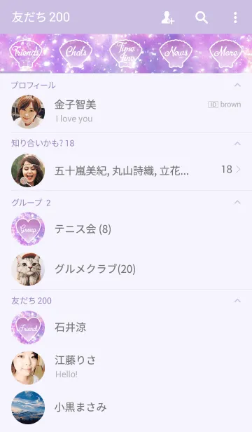 [LINE着せ替え] I'm Really a Mermaid -Purple-の画像2