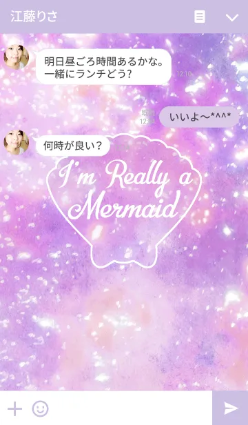 [LINE着せ替え] I'm Really a Mermaid -Purple-の画像3
