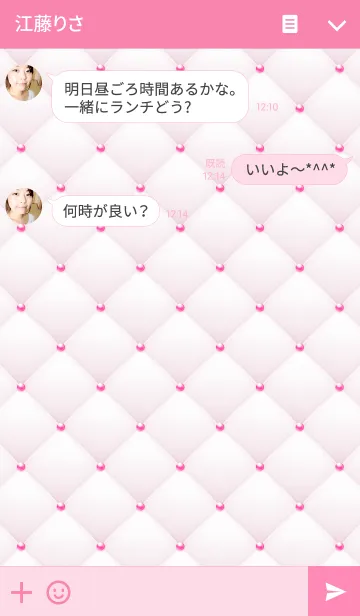 [LINE着せ替え] Like a - White ＆ Quilted #Candyの画像3