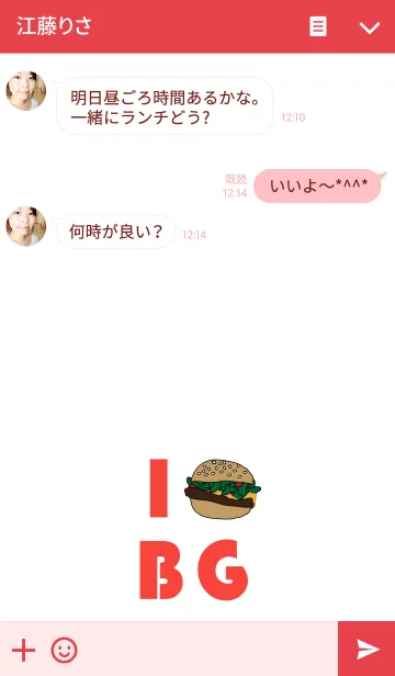 [LINE着せ替え] I LOVE HAMBURGERS.の画像3