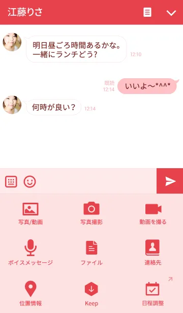 [LINE着せ替え] I LOVE HAMBURGERS.の画像4