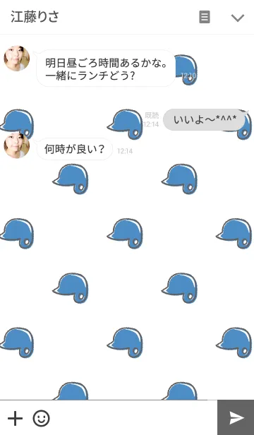 [LINE着せ替え] 野球の青いヘルメットの画像3