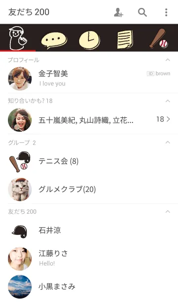 [LINE着せ替え] 野球の黒いヘルメットの画像2