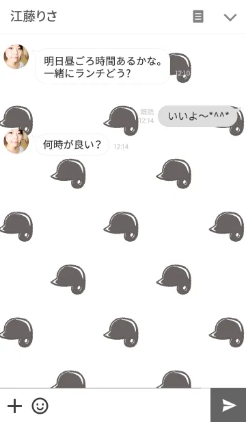 [LINE着せ替え] 野球の黒いヘルメットの画像3