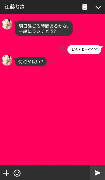 [LINE着せ替え] やっぱり韓国が好き28の画像3