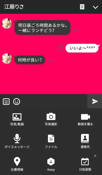 [LINE着せ替え] やっぱり韓国が好き28の画像4