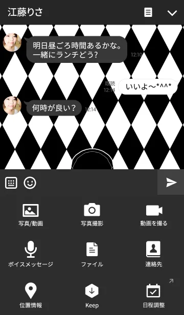 [LINE着せ替え] SKULLHEART2 DIA CHECKの画像4