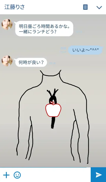 [LINE着せ替え] リンゴのシルエットテーマ-of heartの画像3