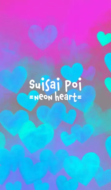 [LINE着せ替え] Suisai Poi neon heartの画像1