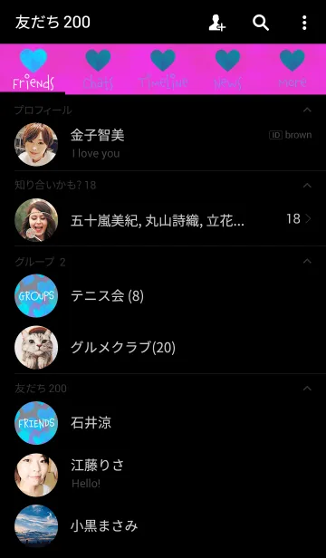 [LINE着せ替え] Suisai Poi neon heartの画像2