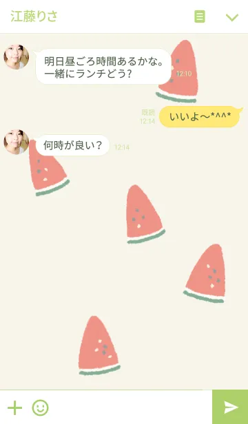 [LINE着せ替え] くいしん坊なくまの画像3