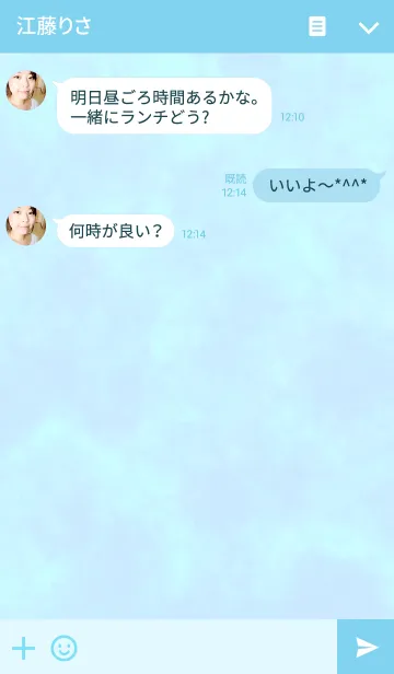 [LINE着せ替え] スマイル～BLUEの画像3