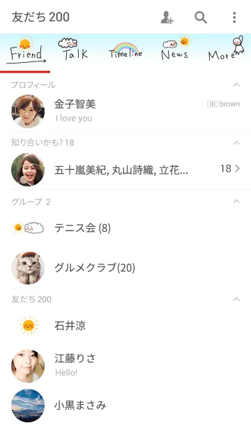 [LINE着せ替え] The simple sunの画像2