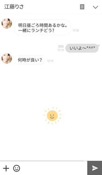 [LINE着せ替え] The simple sunの画像3