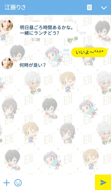 [LINE着せ替え] Over The Rainbow＆シン・タイガの画像3