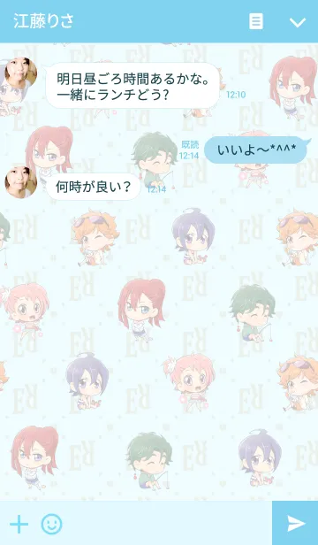 [LINE着せ替え] ユキノジョウ・カケル・ミナト・レオ・ユウの画像3