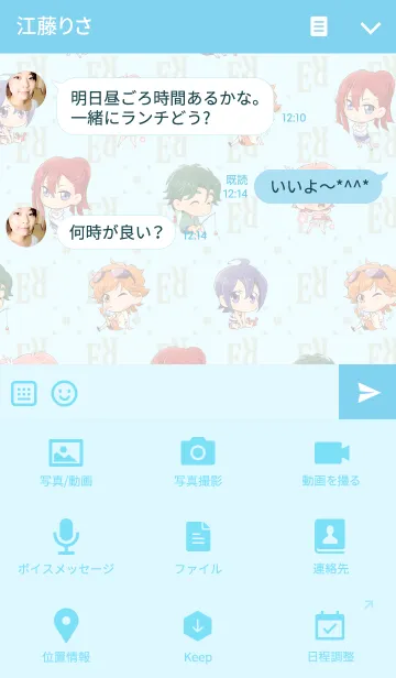 [LINE着せ替え] ユキノジョウ・カケル・ミナト・レオ・ユウの画像4