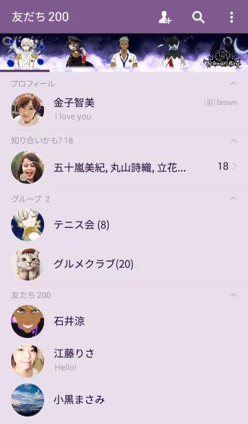 [LINE着せ替え] シュワルツローズの画像2