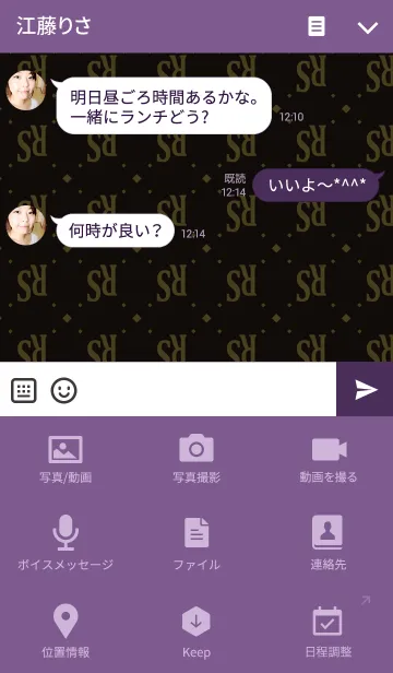 [LINE着せ替え] シュワルツローズの画像4