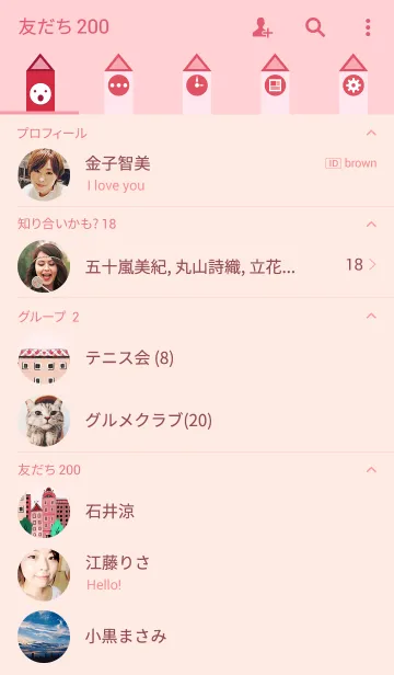 [LINE着せ替え] ahns simple_083_coral cityの画像2