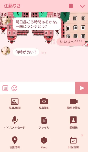 [LINE着せ替え] ahns simple_083_coral cityの画像4