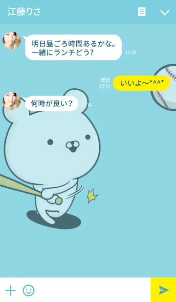[LINE着せ替え] 野球好きの為の着せ替え☆I ♡ベースボールの画像3