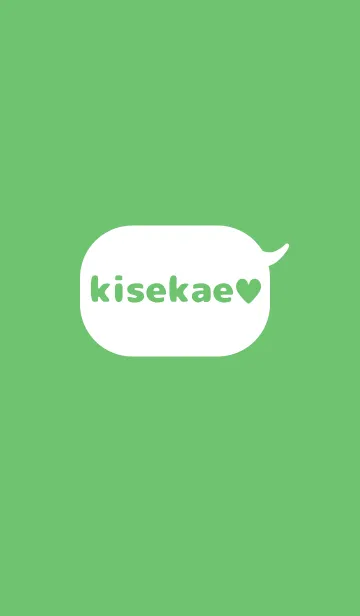 kisekae ♥ greenの着せ替えメイン画像