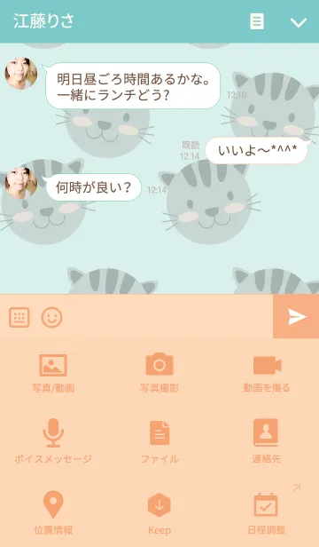 [LINE着せ替え] Cute Gray Cat themeの画像4