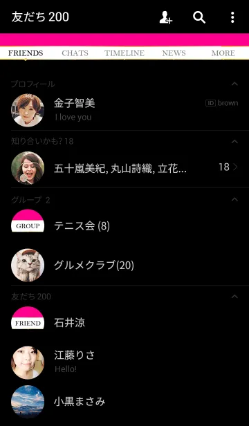 [LINE着せ替え] PINK BLACK THEME.の画像2