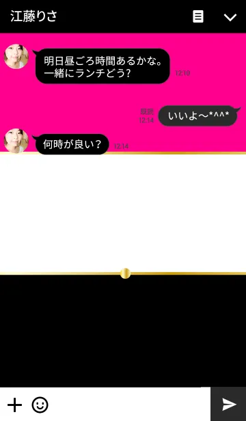 [LINE着せ替え] PINK BLACK THEME.の画像3