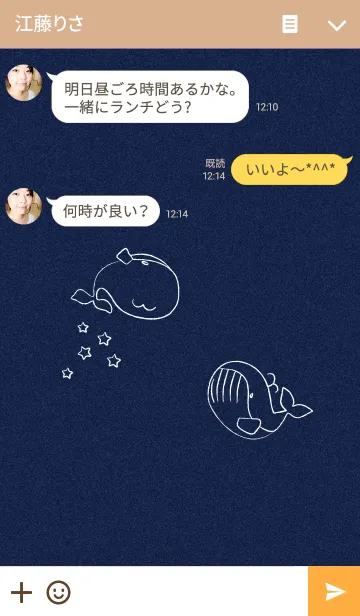 [LINE着せ替え] 白いクジラ denimの画像3