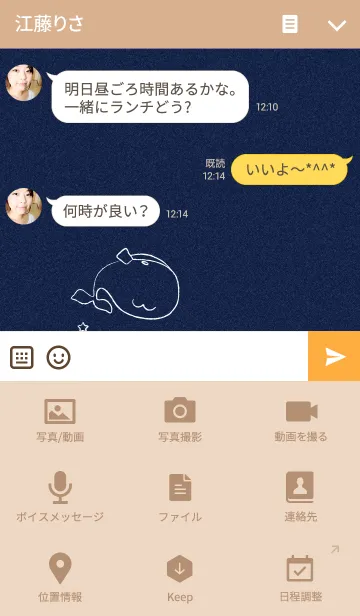 [LINE着せ替え] 白いクジラ denimの画像4