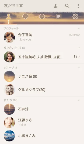 [LINE着せ替え] The Setting Sunの画像2