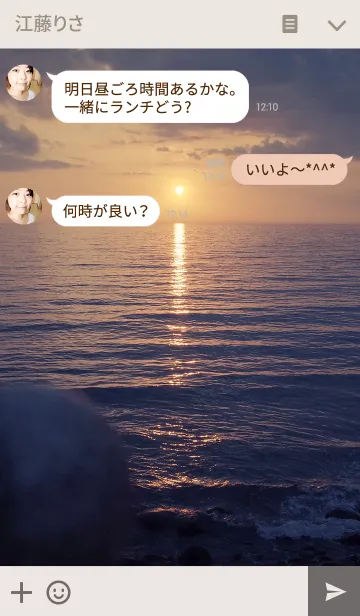 [LINE着せ替え] The Setting Sunの画像3
