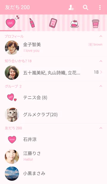 [LINE着せ替え] pink！♡の画像2