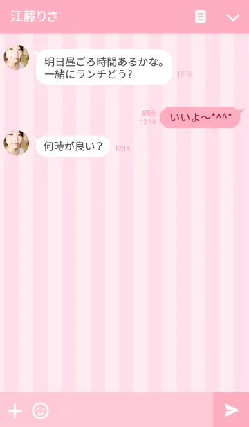 [LINE着せ替え] pink！♡の画像3