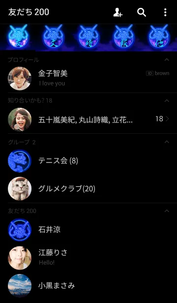 [LINE着せ替え] DRAGON NEONの画像2