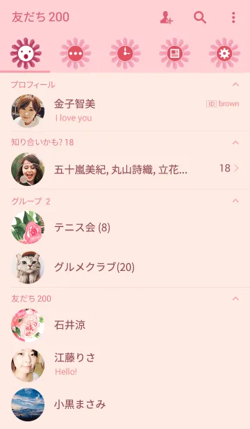 [LINE着せ替え] water color flowers_181の画像2