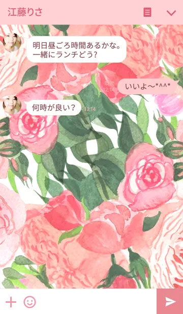 [LINE着せ替え] water color flowers_181の画像3