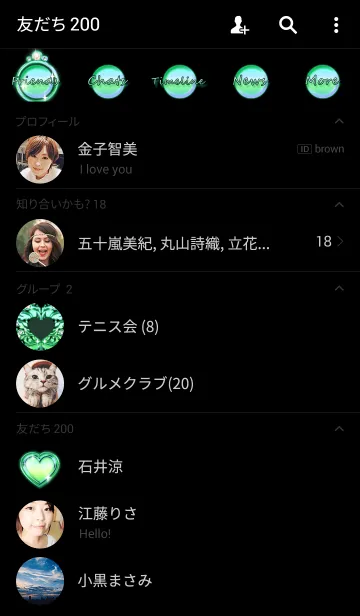 [LINE着せ替え] ペア♡ハートミントの画像2