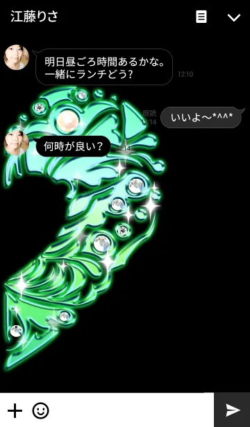 [LINE着せ替え] ペア♡ハートミントの画像3