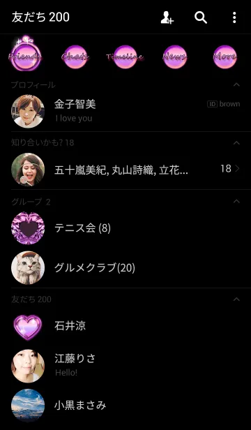 [LINE着せ替え] ペア♡ハートパープルの画像2