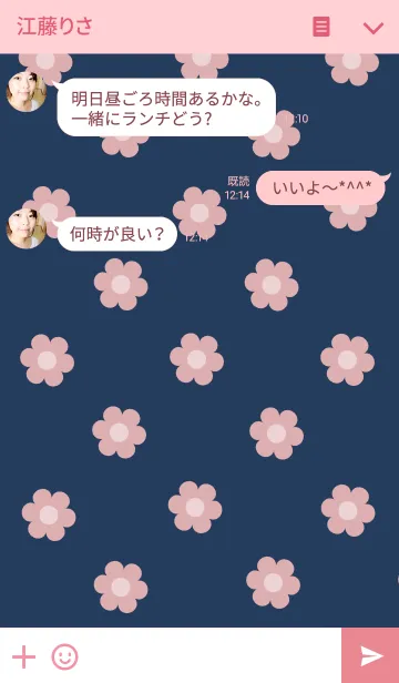 [LINE着せ替え] Flower Baby Pinkの画像3