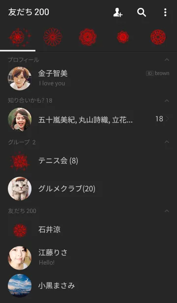 [LINE着せ替え] お花とリボンレース-レッド 2-の画像2