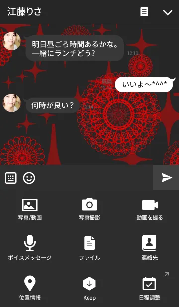 [LINE着せ替え] お花とリボンレース-レッド 2-の画像4