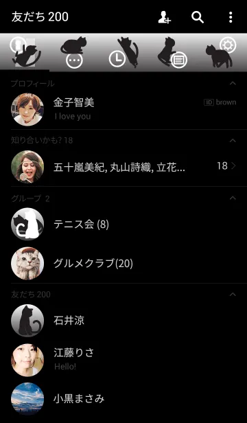 [LINE着せ替え] Cats are waiting foreverの画像2